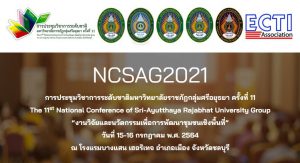 ncsag2021[1]