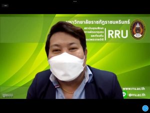 อบรมเชิงปฏิบัติการหลักสูตร “การจัดทำเอกสารเพื่อยื่นขอการรับรองจริยธรรมการวิจัยในมนุษย์”