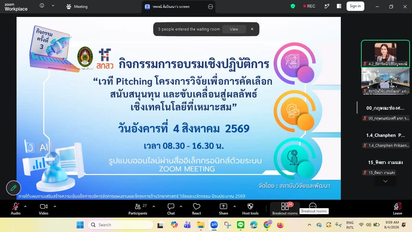 765176251_1117480327518975_329635290679817376_n