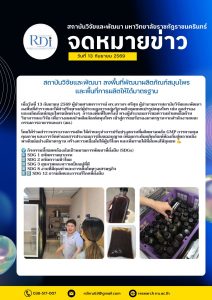 809375169_1150810127519328_3584308320898032485_n